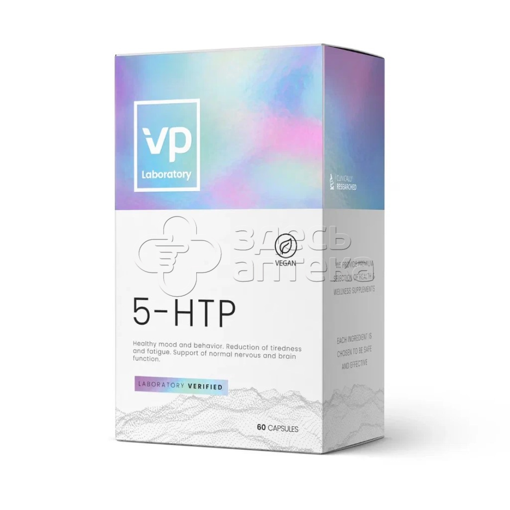 VP Laboratory ВПЛаб 5-HTP, 60 капсул купить в г. Коломна, цена от 1032.00  руб. 8 аптек в г. Коломна - ЗдесьАптека.ру