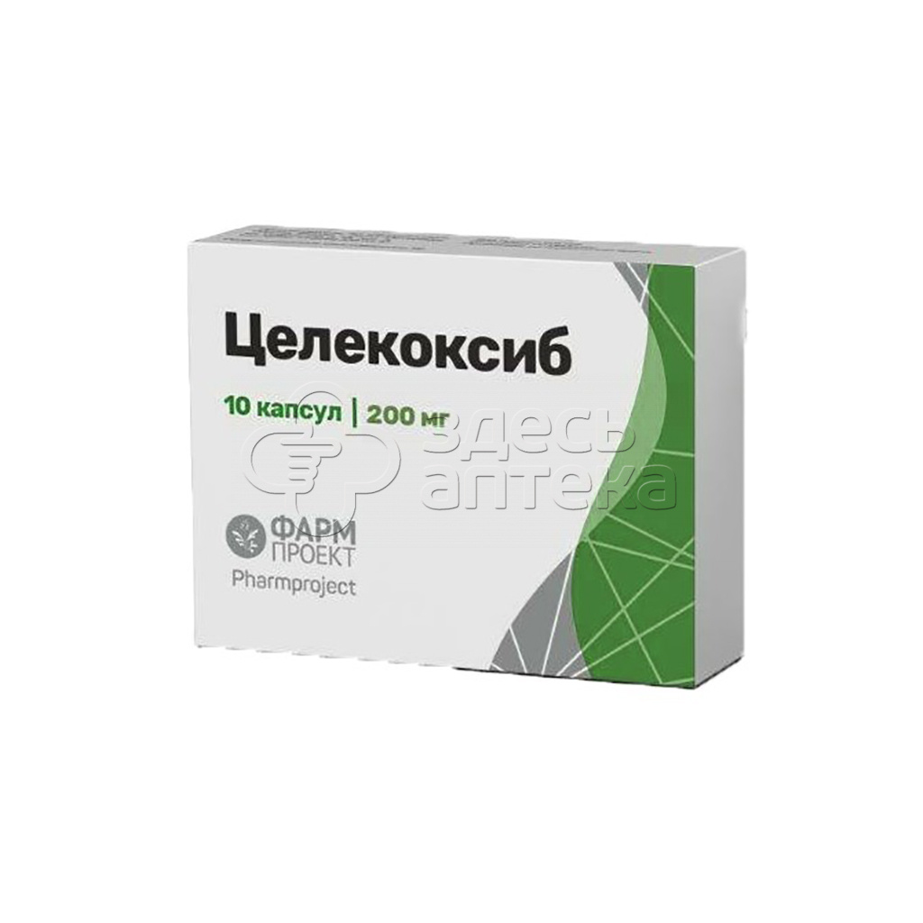 Целекоксиб 200мг, 10 капсул купить в г. Тула, цена от 355.00 руб. 98 аптек  в г. Тула - ЗдесьАптека.ру