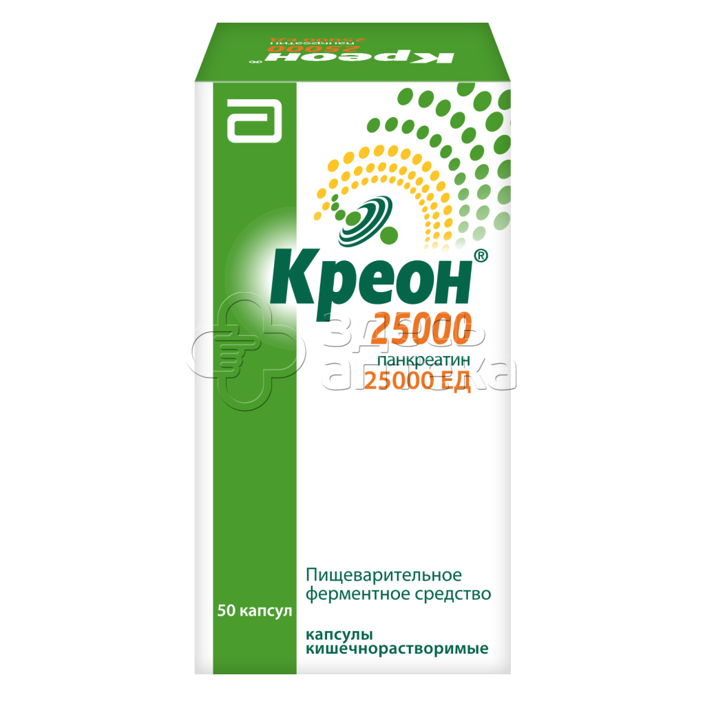 Креон 25000 ЕД, 50 капсул кишечнорастворимых купить в г. Химки, цена от  1352.00 руб. 10 аптек в г. Химки - ЗдесьАптека.ру