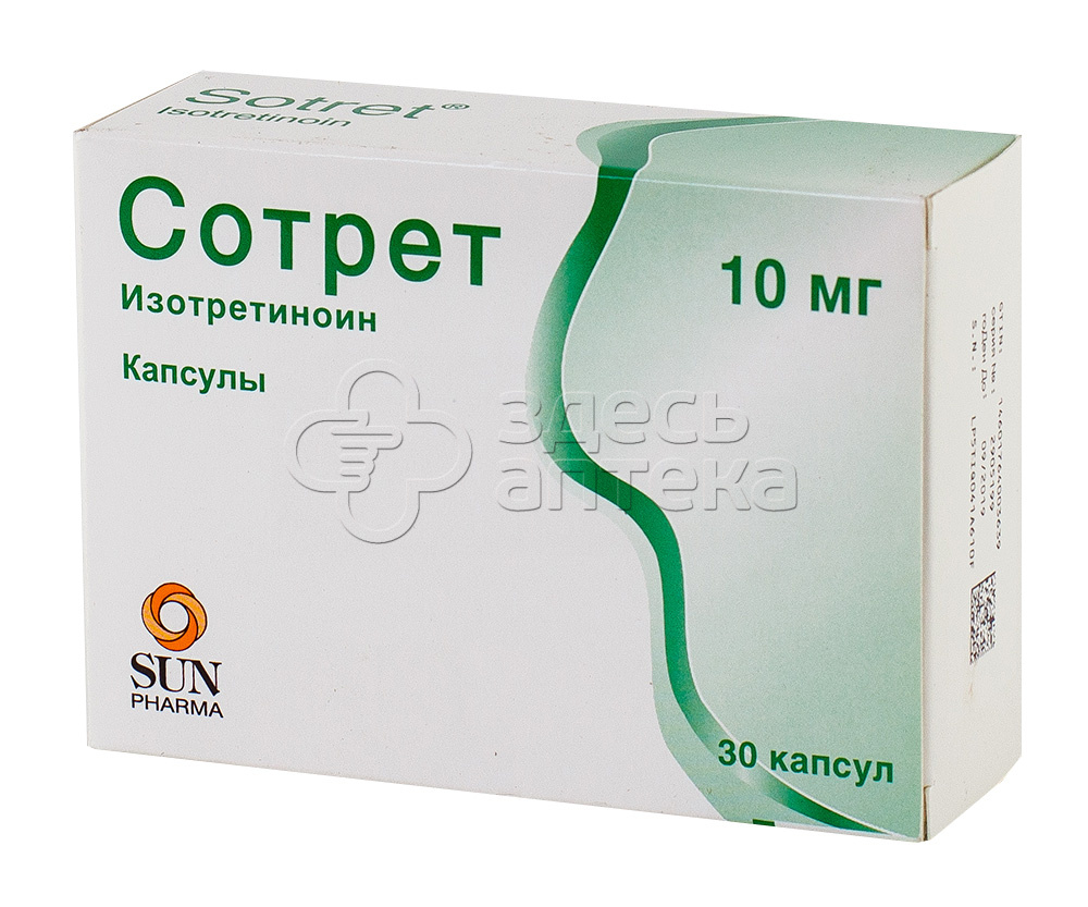 Сотрет капс 10мг N30 купить в г. Серпухов, цена от 1447.00 руб. 16 аптек в  г. Серпухов - ЗдесьАптека.ру