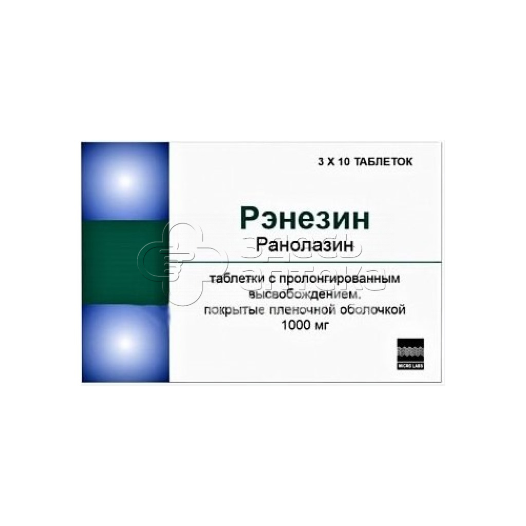 Рэнезин 1000 мг, 30 таблеток с пролонгированным высвобождением, покрытые  пленочной оболочкой купить в г. Краснодар, цена от 1146.00 руб. 77 аптек в  г. Краснодар - ЗдесьАптека.ру