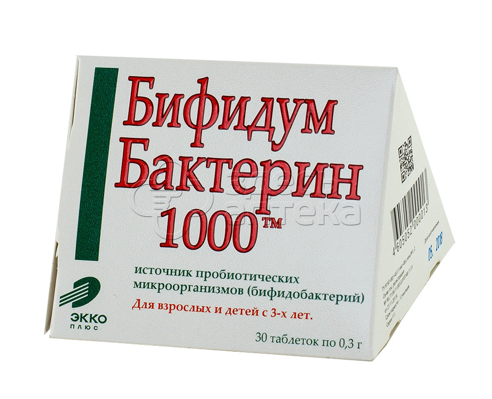 Бифидумбактерин 1000 табл. 300мг N30 купить в г. Обнинск, цена от 138.00  руб. 11 аптекa в г. Обнинск - ЗдесьАптека.ру