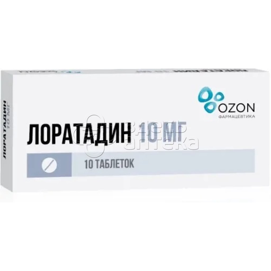 Лоратадин 10 таблеток 10 мг купить в г. Серпухов, цена от 24.00 руб. 16  аптек в г. Серпухов - ЗдесьАптека.ру