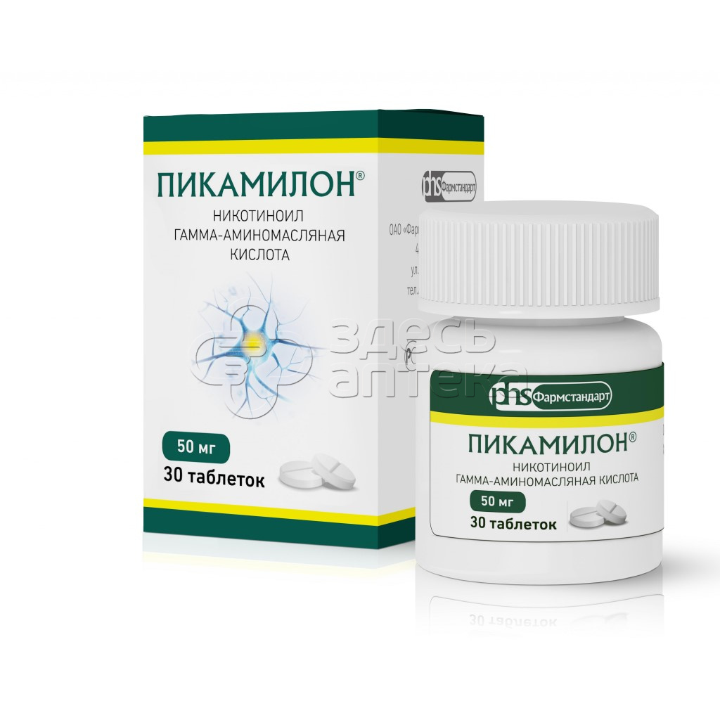 Пикамилон 30 таблеток 50 мг купить в г. Подольск, цена от 115.00 руб. 20  аптек в г. Подольск - ЗдесьАптека.ру