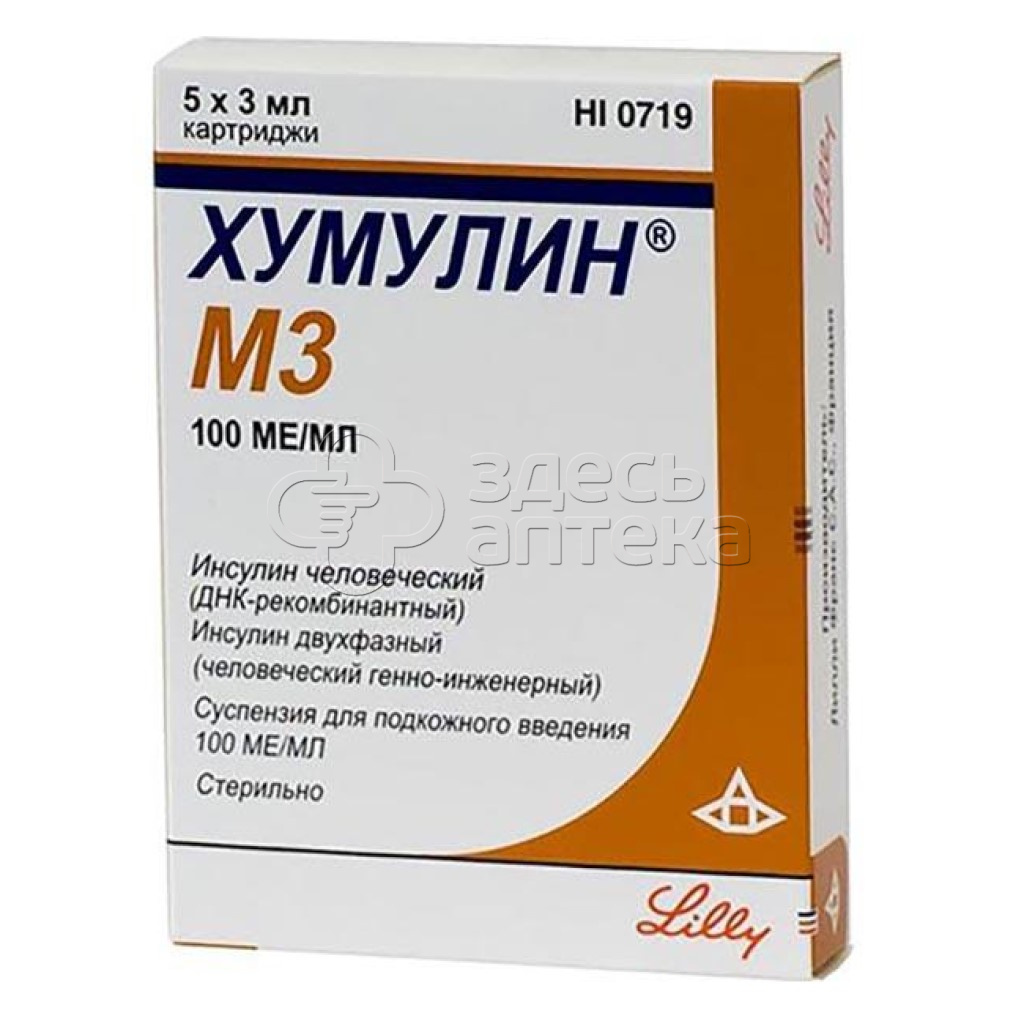 Хумулин M3 суспензия для подкожного введения 100 МЕ/мл 5 картриджей по 3 мл  купить в г. Кашира, цена от 979.00 руб. 13 аптеки в г. Кашира -  ЗдесьАптека.ру