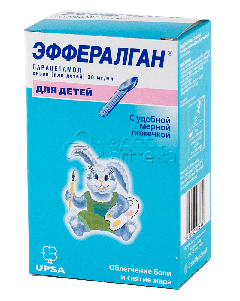 Эффералган сироп (для детей) 3% 90мл купить в г. Новомосковск, цена от  102.00 руб. 16 аптек в г. Новомосковск - ЗдесьАптека.ру