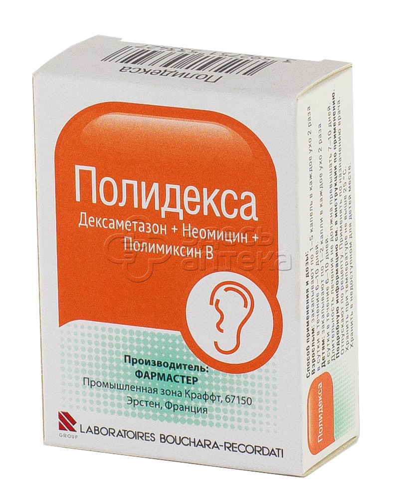 Полидекса капли ушн фл 10.5мл с пипеткой купить в г. Тихорецк, цена от  415.00 руб. 19 аптек в г. Тихорецк - ЗдесьАптека.ру