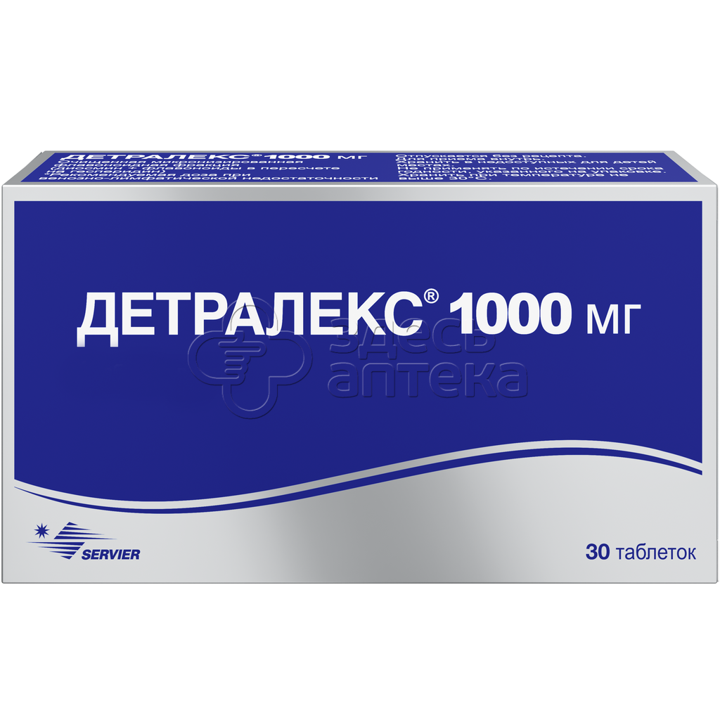 Детралекс 1000 мг, 30 таблеток, покрытых пленочной оболочкой купить в г.  Новомосковск, цена от 1623.00 руб. 16 аптек в г. Новомосковск -  ЗдесьАптека.ру