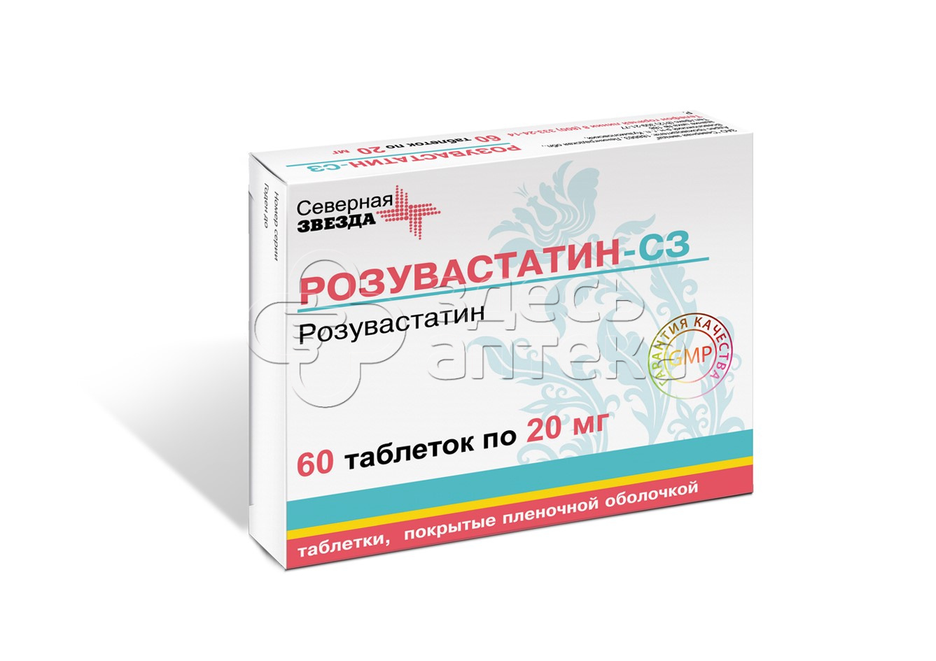 Розувастатин-СЗ, 60 таблеток покрытых пленочной оболочкой 20 мг купить в г.  Долгопрудный, цена от 565.00 руб. 3 аптеки в г. Долгопрудный -  ЗдесьАптека.ру