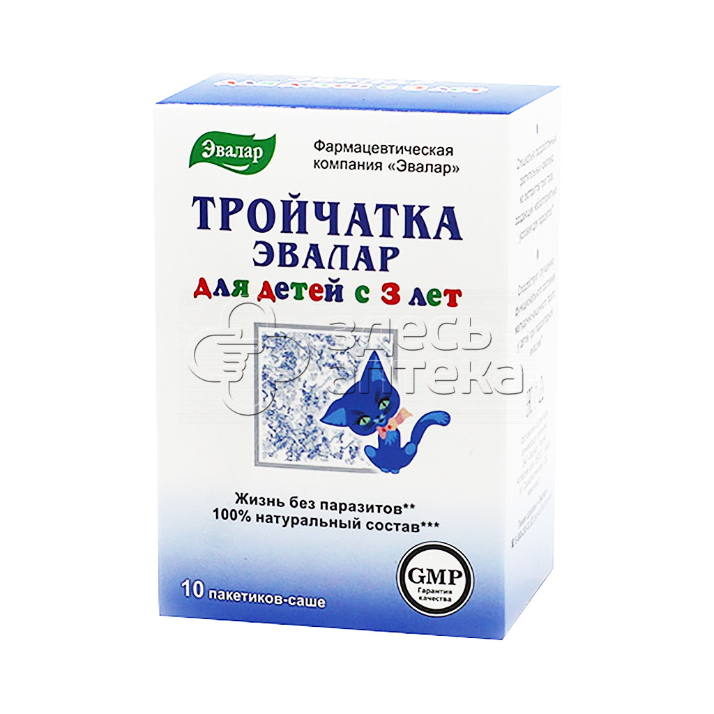 Тройчатка д/детей саше 3,6г N10 купить в г. Мытищи, цена от 1000.00 руб. 6  аптек в г. Мытищи - ЗдесьАптека.ру