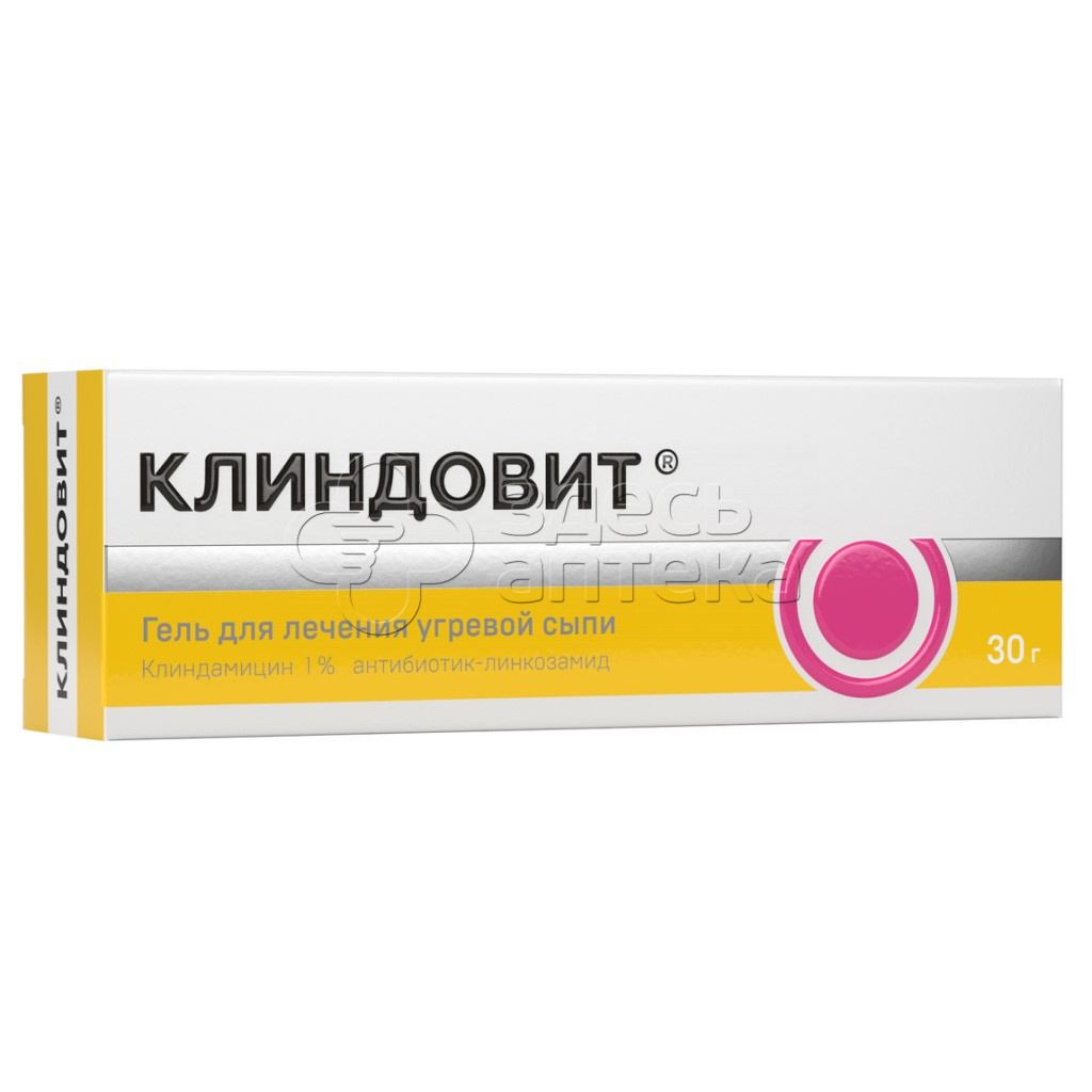 Клиндовит гель 1% 30г купить в г. Обнинск, цена от 498.00 руб. 11 аптекa в  г. Обнинск - ЗдесьАптека.ру