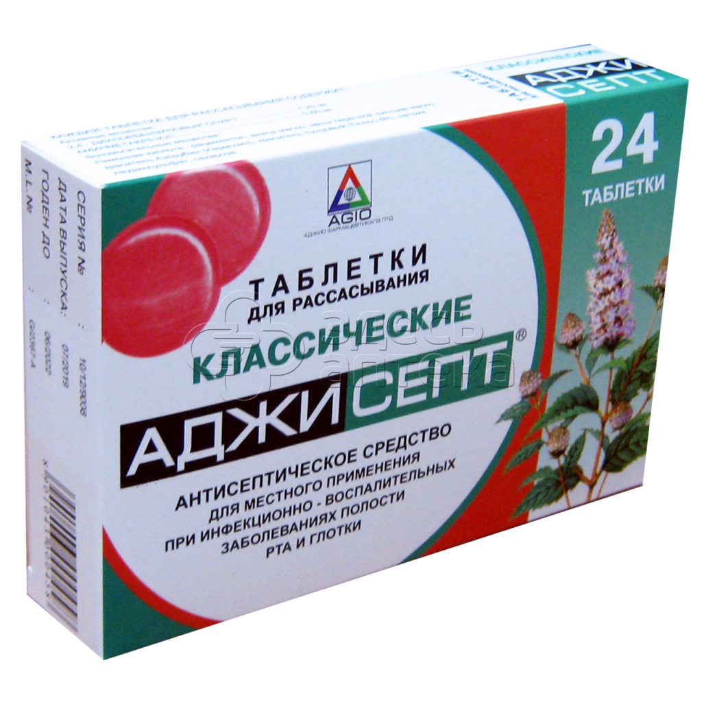 Аджисепт, пастилки, 24шт купить в г. Майкоп, цена от 137.00 руб. 9 аптек в  г. Майкоп - ЗдесьАптека.ру