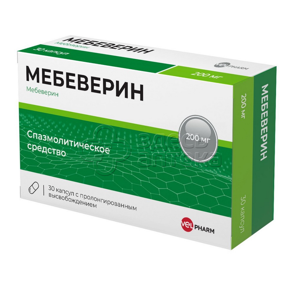 Мебеверин 30 капсул с пролонгированным высвобождением 200мг купить в г. Ейск,  цена от 467.00 руб. 13 аптеки в г. Ейск - ЗдесьАптека.ру