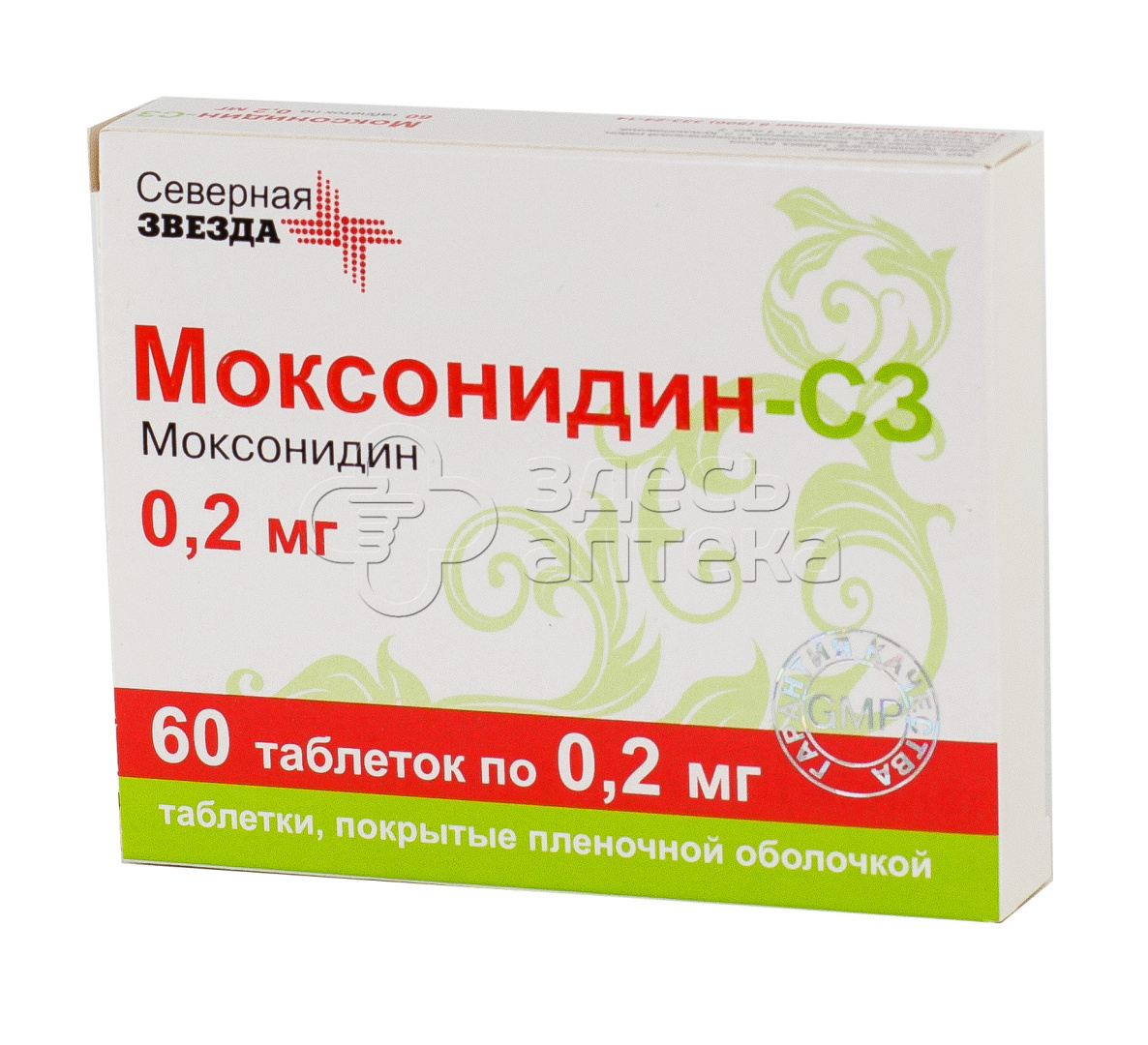 Моксонидин-СЗ, 60 таблеток 0,2 мг купить в г. Щелково, цена от 242.00 руб.  7 аптек в г. Щелково - ЗдесьАптека.ру