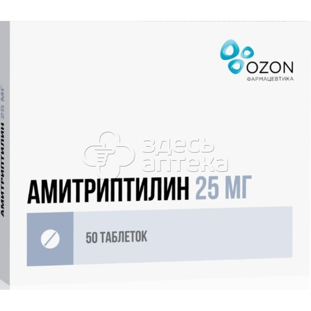 Амитриптилин 50 таблеток 25 мг купить в г. Жуковский, цена от 66.00 руб. 6  аптек в г. Жуковский - ЗдесьАптека.ру