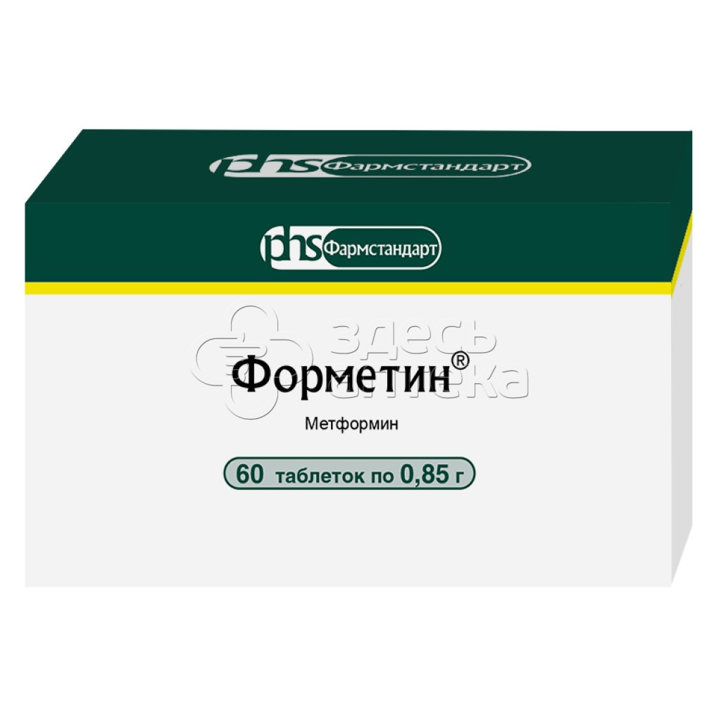 Форметин табл. 850мг N60 купить в г. Долгопрудный, цена от 145.00 руб. 3  аптеки в г. Долгопрудный - ЗдесьАптека.ру