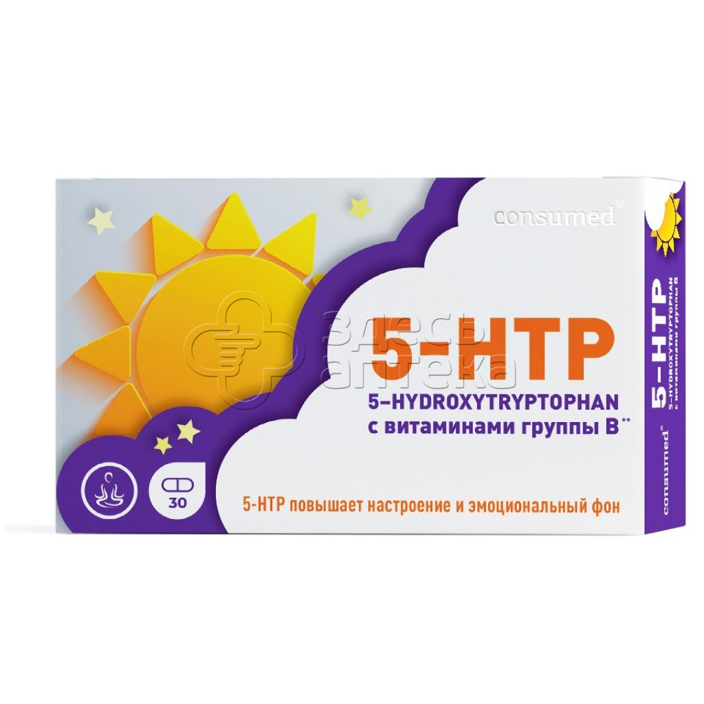 5-HTP( 5-гидрокситриптофан) с витаминами группы Б Консумед 30 капсул купить  в г. Тихорецк, цена от 770.00 руб. 20 аптек в г. Тихорецк - ЗдесьАптека.ру