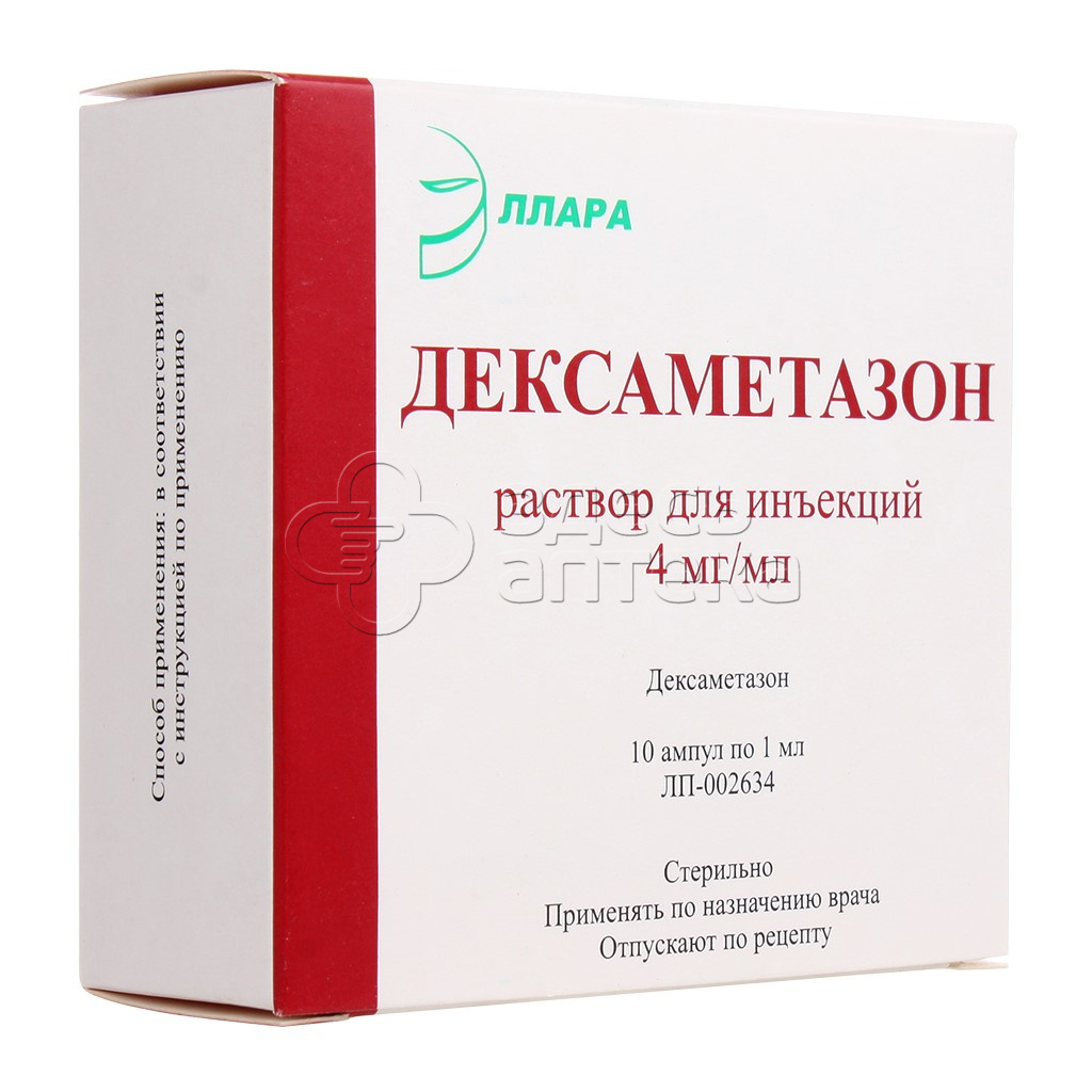 Дексаметазон 4мг 10 ампул по 1 мл ЭЛЛАРА купить в г. Новомосковск, цена от  88.00 руб. 16 аптек в г. Новомосковск - ЗдесьАптека.ру