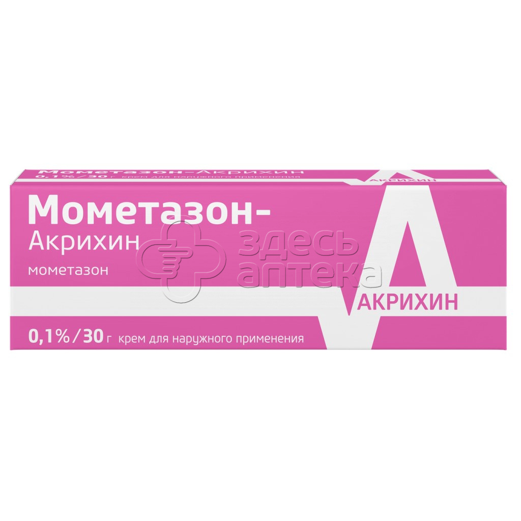 Мометазон-Акрихин Крем 0,1% 30 г купить в г. Жуковский, цена от 161.00 руб.  6 аптек в г. Жуковский - ЗдесьАптека.ру