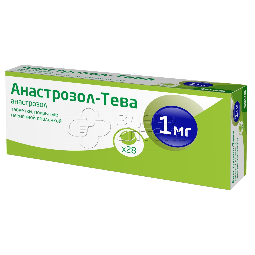 Анастрозол-Тева 1мг, 28 таблеток купить в г. Москва, цена от 1163.00 руб.  57 аптек в г. Москва - ЗдесьАптека.ру