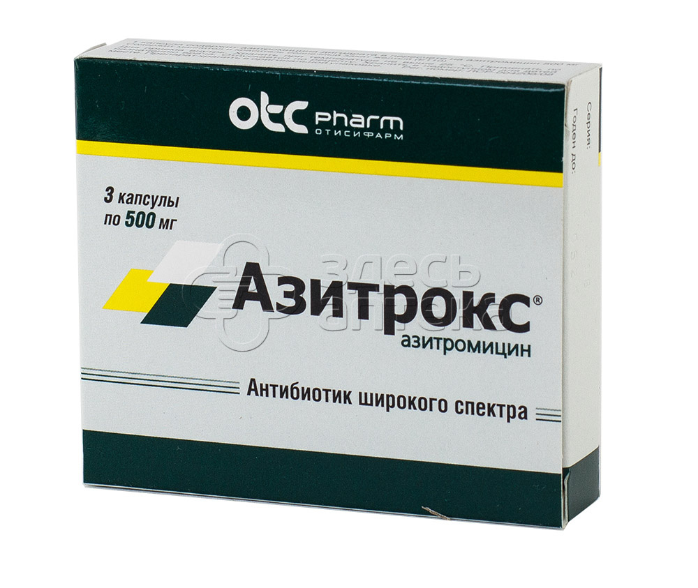 Азитрокс капс 500мг N3 купить в г. Тула, цена от 350.00 руб. 98 аптек в г.  Тула - ЗдесьАптека.ру