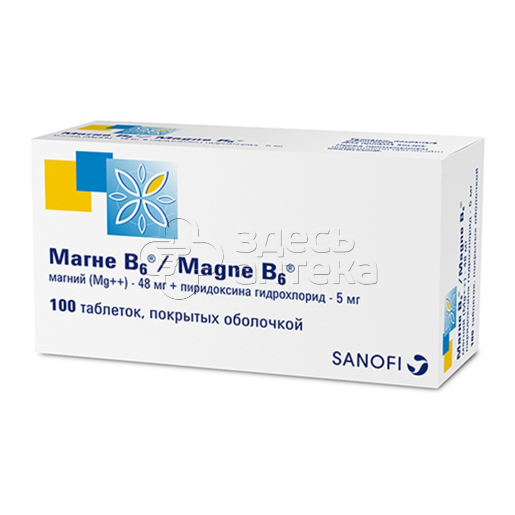 Магне Б6 табл. N100 купить в г. Анапа, цена от 783.00 руб. 19 аптек в г.  Анапа - ЗдесьАптека.ру