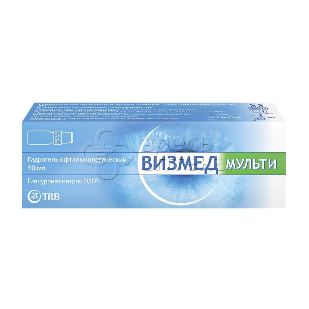 Визмед Мульти гидрогель офтальмологический, 10мл купить в г. Новороссийск,  цена от 566.00 руб. 27 аптек в г. Новороссийск - ЗдесьАптека.ру