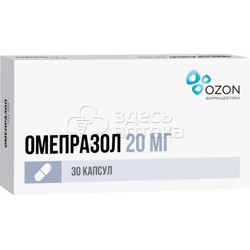 Омепразол 30 капсул кишечнорастворимых 20 мг купить в г. Тула, цена от  50.00 руб. 98 аптек в г. Тула - ЗдесьАптека.ру