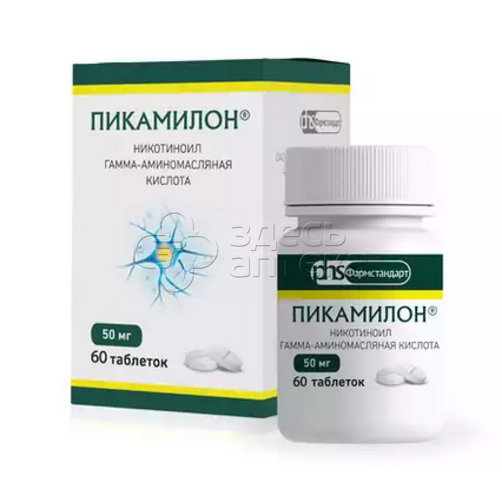 Пикамилон 50мг 60 таблеток купить в г. Сочи, цена от 230.00 руб. 24 аптеки  в г. Сочи - ЗдесьАптека.ру