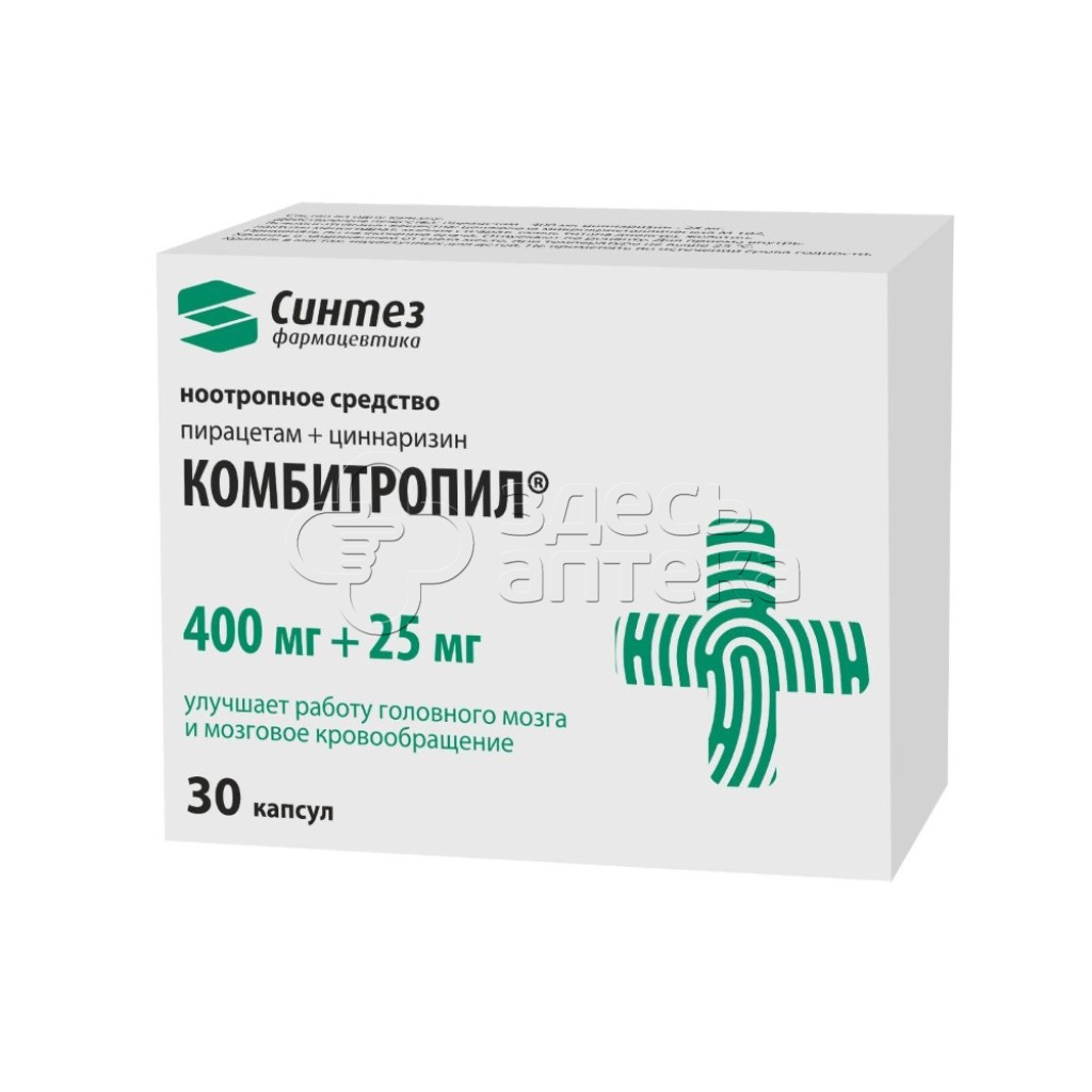 Комбитропил капс N30 купить в г. Рязань, цена от 162.00 руб. 36 аптек в г.  Рязань - ЗдесьАптека.ру