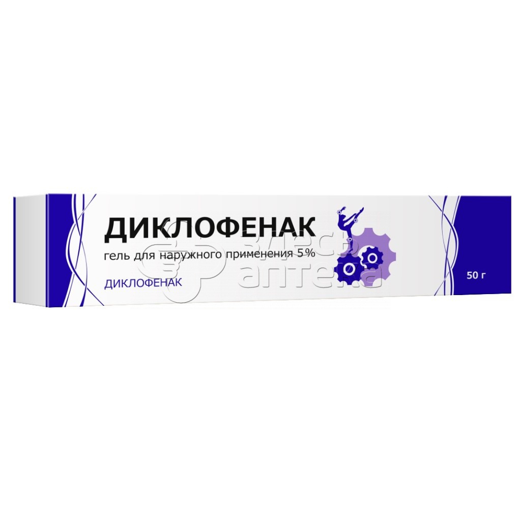 Диклофенак гель д/наруж. прим. 5% 50г (ТФФ) купить в г. Тула, цена от  306.00 руб. 98 аптек в г. Тула - ЗдесьАптека.ру