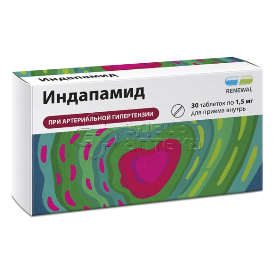 Индапамид 1,5 мг, 30 таблеток с пролонгированным высвобождением купить в г.  Майкоп, цена от 129.00 руб. 8 аптек в г. Майкоп - ЗдесьАптека.ру