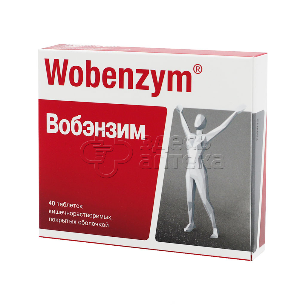Вобэнзим, 40 таблеток купить в г. Краснодар, цена от 570.00 руб. 77 аптек в  г. Краснодар - ЗдесьАптека.ру