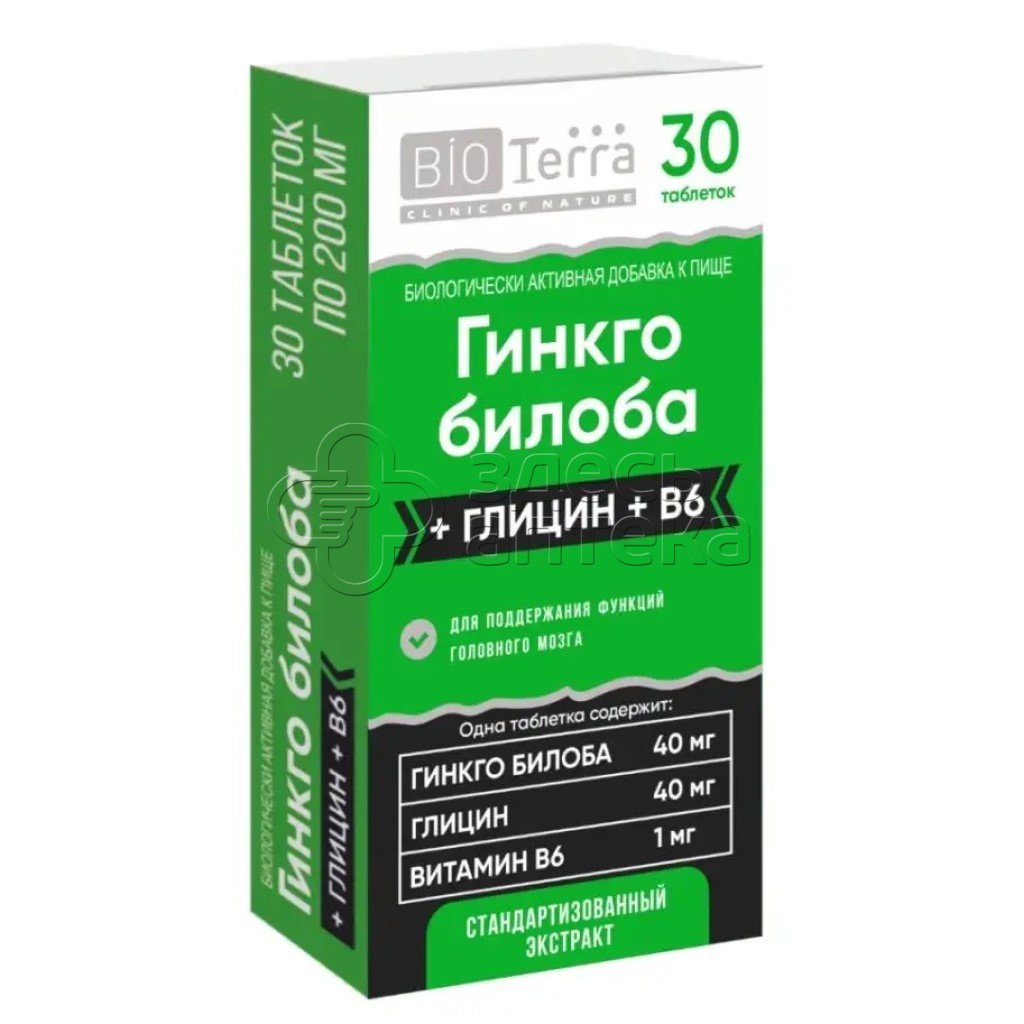 Гинкго билоба+глицин+В6 30 таблеток 200 мг купить в г. Тула, цена от 349.00  руб. 97 аптек в г. Тула - ЗдесьАптека.ру