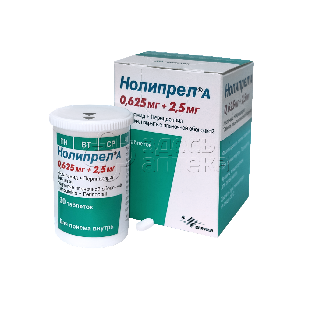 Нолипрел А 2,5мг+0,625мг, 30 таблеток купить в г. Ейск, цена от 705.00 руб.  12 аптеки в г. Ейск - ЗдесьАптека.ру