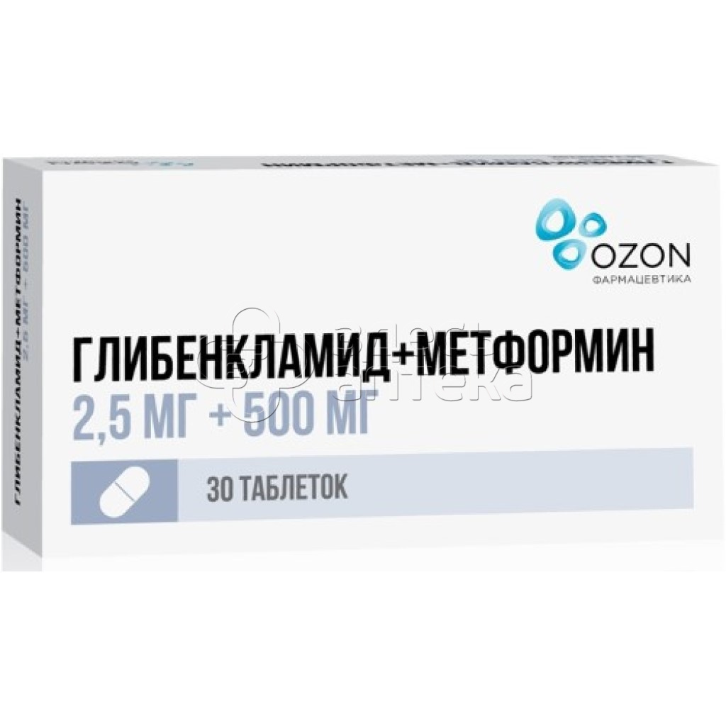 Глибенкламид+Метформин 30 таблеток покрытых пленочной оболочкой 2,5 мг+500  мг купить в г. Коломна, цена от 219.00 руб. 7 аптек в г. Коломна -  ЗдесьАптека.ру