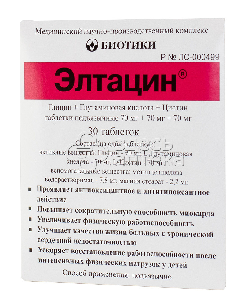 Элтацин табл. N30 купить в г. Краснодар, цена от 223.00 руб. 76 аптек в г.  Краснодар - ЗдесьАптека.ру