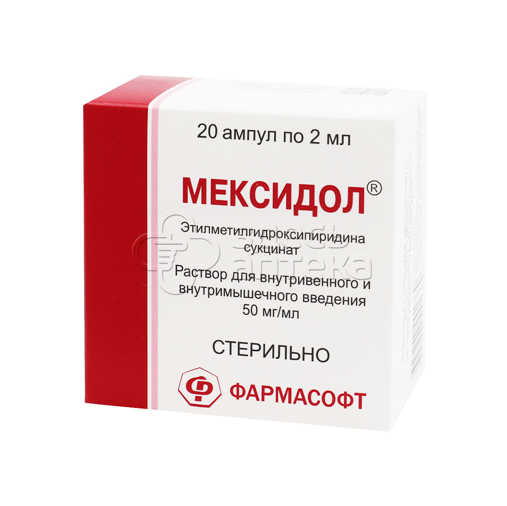 Мексидол р-р для в/в и в/м введ 50мг/мл амп.2мл N20 купить в г. Тихорецк,  цена от 866.00 руб. 20 аптек в г. Тихорецк - ЗдесьАптека.ру