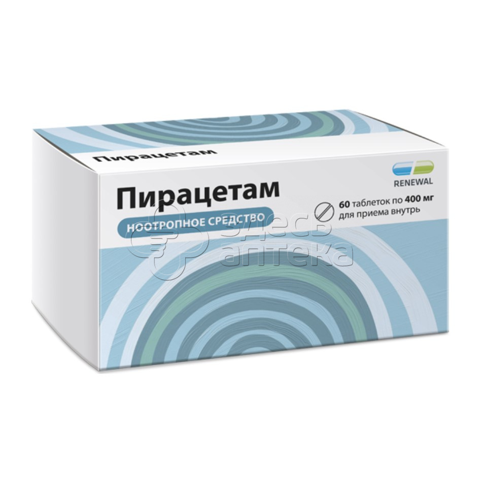 Пирацетам 400мг, 60 таблеток, покрытых пленочной оболочкой купить в г.  Чехов, цена от 143.00 руб. 9 аптек в г. Чехов - ЗдесьАптека.ру
