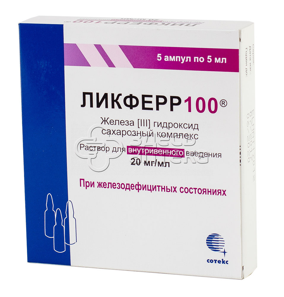 Ликферр р-р для в/в введ 20мг/мл амп.5мл N5 купить в г. Сочи, цена от  1366.00 руб. 25 аптек в г. Сочи - ЗдесьАптека.ру