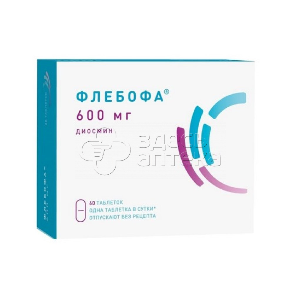 Флебофа (Озон ООО РОССИЯ) 600мг 60 таблеток купить в г. Анапа, цена от  2086.00 руб. 18 аптек в г. Анапа - ЗдесьАптека.ру