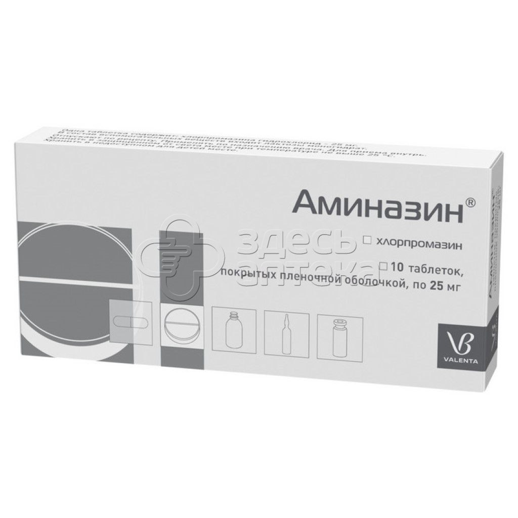 Аминазин табл. 25мг N10 купить в г. Ейск, цена от 167.00 руб. 13 аптеки в  г. Ейск - ЗдесьАптека.ру