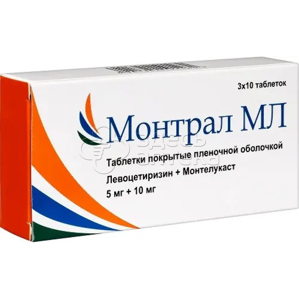 Монтрал МЛ табл. п.п.о. 5мг+10мг N30 купить в г. Анапа, цена от 695.00 руб.  19 аптек в г. Анапа - ЗдесьАптека.ру