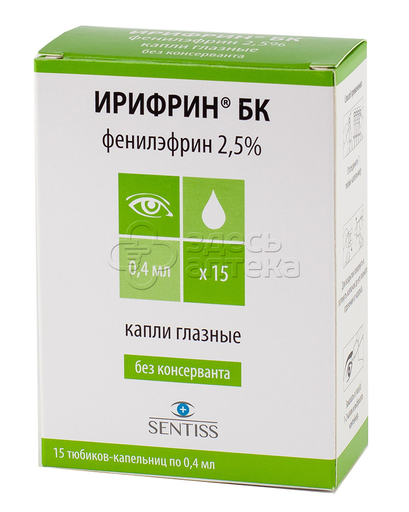 Ирифрин БК капли глазные 2,5% 0,4 мл, 15 тюбиков - капельниц купить в г.  Москва, цена от 764.00 руб. 57 аптек в г. Москва - ЗдесьАптека.ру