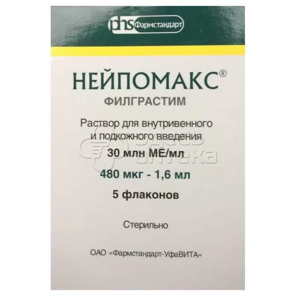 Отзывы нейпомакс раствор. Нейпомакс 480. Филграстим Нейпомакс. Нейпомакс 1 мл. Нейпомакс 300.