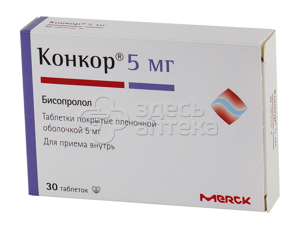 Конкор табл. 5мг N30 купить в г. Новомосковск, цена от 170.00 руб. 16 аптек  в г. Новомосковск - ЗдесьАптека.ру