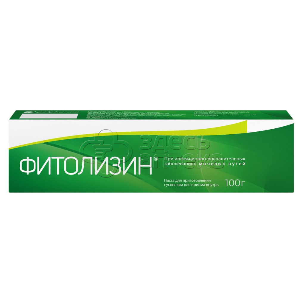 Фитолизин паста 100г купить в г. Жуковский, цена от 543.00 руб. 6 аптек в  г. Жуковский - ЗдесьАптека.ру