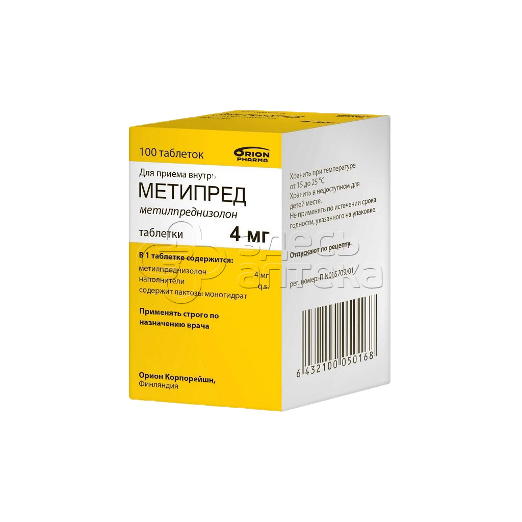 Метипред табл. 4мг N100 купить в г. Жуковский, цена от 1039.00 руб. 6 аптек  в г. Жуковский - ЗдесьАптека.ру