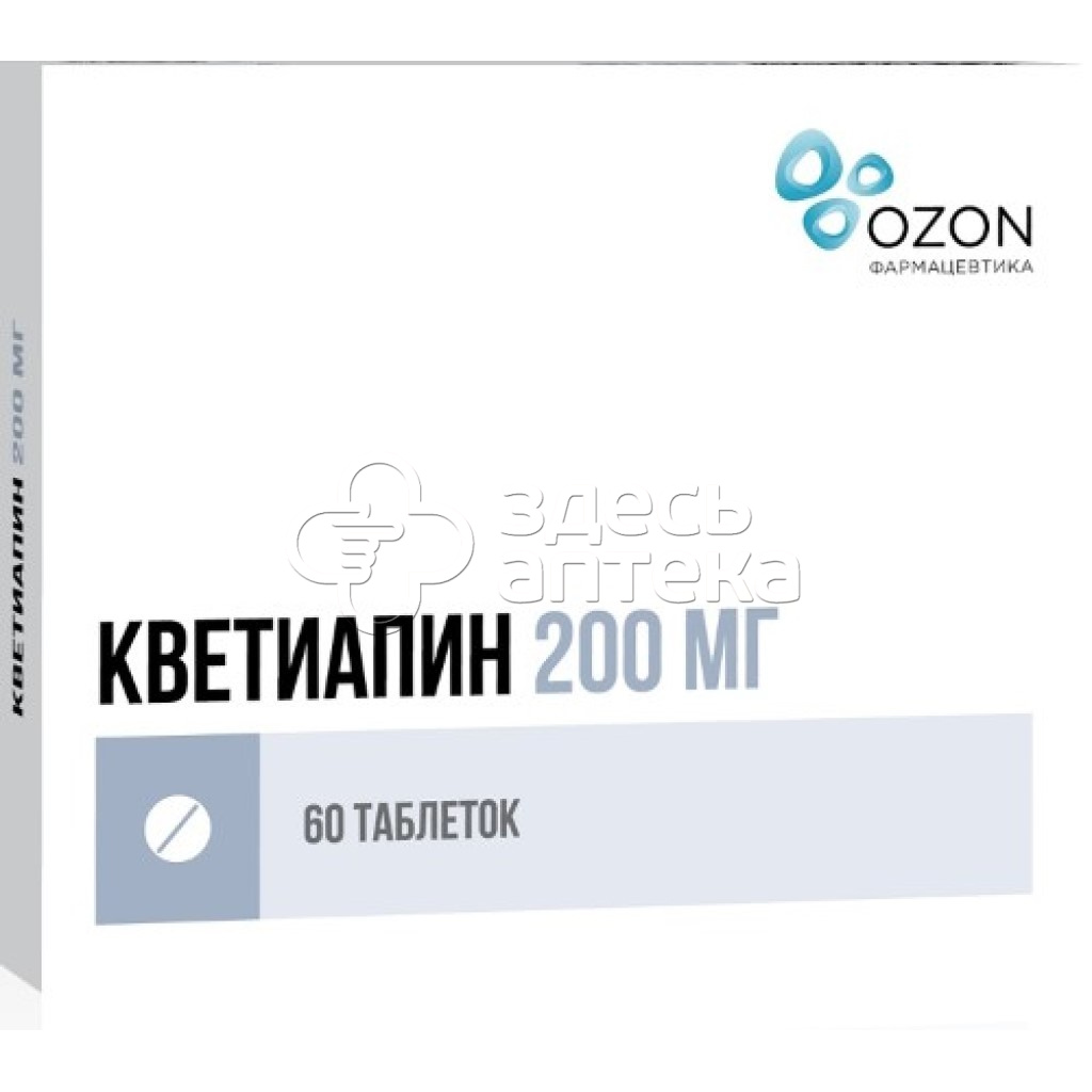 Кветиапин 60 таблеток покрытых пленочной оболочкой 200 мг купить в г.  Краснодар, цена от 1501.00 руб. 76 аптек в г. Краснодар - ЗдесьАптека.ру