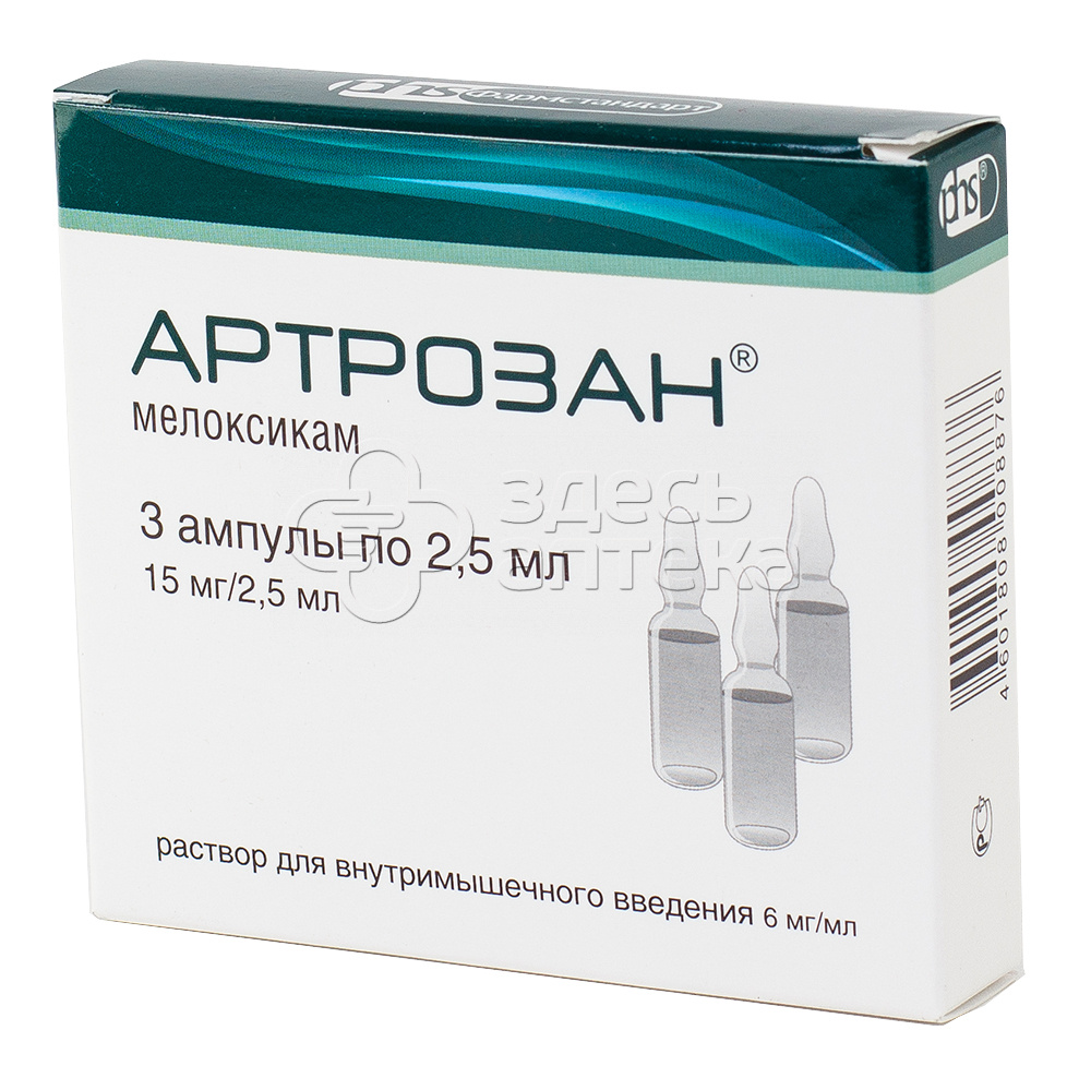 Артрозан р-р для в/м введ 6мг/мл амп 2,5мл N3 купить в г. Ейск, цена от  271.00 руб. 13 аптеки в г. Ейск - ЗдесьАптека.ру